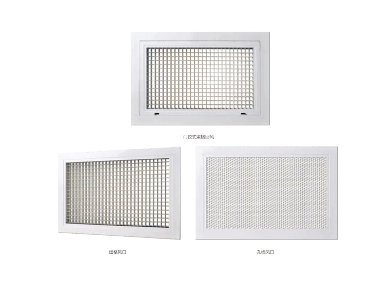 Door hinged egg grid return air/egg grid air outlet/perforated plate air outlet