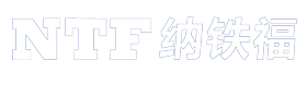 纳铁福建筑科技(苏州)有限公司