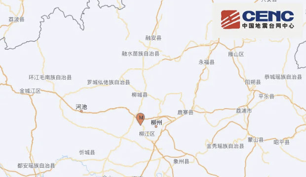广西柳州再次发生5.2级地震